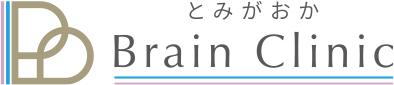 とみがおか Brain Clinic